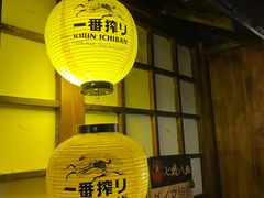 门面-鸟内会(河北路店)