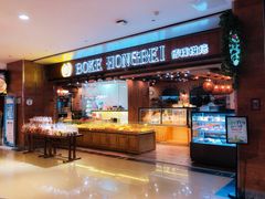 门面-BOKE博稞烘焙(天佑城店)