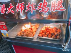 -潘大师炸鸡腿(坡子街店)