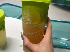 -丘大叔 UncleQ(海雅缤纷城分店)