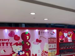 -海港城