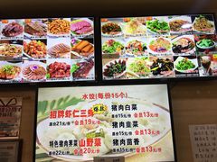 菜单-赵奶奶水饺锅贴小酒馆(丁字沽店)
