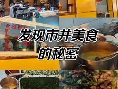 -文山荷鲜居(翠湖店)