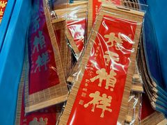 -龙华寺