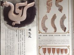 -鸿山遗址博物馆