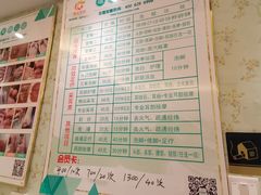 -福瑶修脚(农大总店)