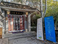 -万寿八仙宫