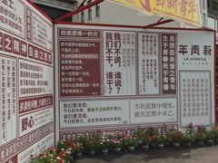 -独秀园