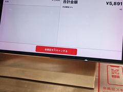 -优衣库(银座店)