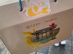 -民信老铺(双皮奶博物馆店)