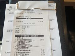 账单-必胜客(金凤店)