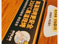 -乐凯撒披萨(欢乐颂购物中心店)