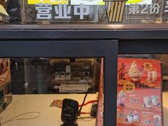 门面-麦当劳(农光里店)