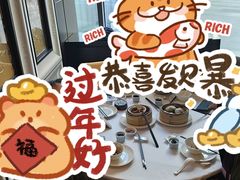 -中山保利艾美酒店-乐美中餐厅