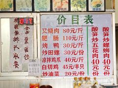 -谭老太正宗柳州螺狮粉(家和花园店)