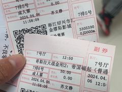 -汇金缪斯影城(八佰伴店)