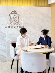 点击看大图 -宝媛会月子中心(越秀店)