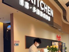 -G+KITCHEN(龙湖狮山天街店)