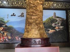 -丰都鬼城名山景区