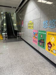 -广州市儿童公园