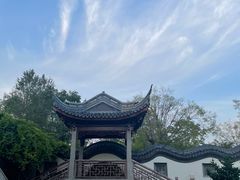 -宛园