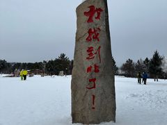 -北极村旅游风景区
