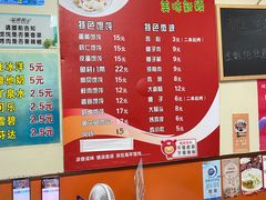 -海平馄饨(逍遥二路店)