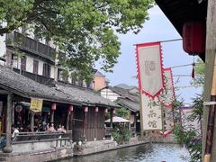 -红尘再(安昌古镇店)