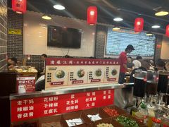 -红姐重庆火锅(曙光路店)