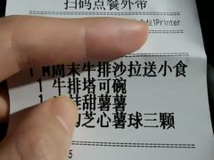 -Taco Bell 塔可钟(民田路店)