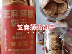 -味多美蛋糕(通州店)