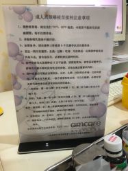 点击看大图 -北京美中宜和北三环妇儿医院