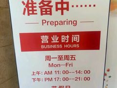 -西贝莜面村(双井店)