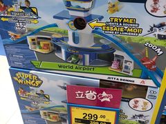 -TOYSRUS玩具反斗城(广州IGC天汇广场店)