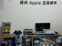 -铭修苹果华为手机平板维修服务(杨浦区店)