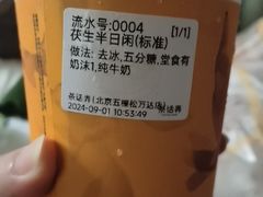 -茶话弄(北京五棵松万达店)