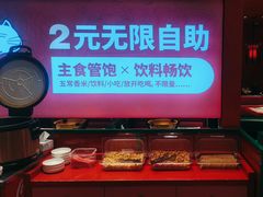 -南锣南门