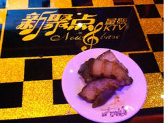 iphone_upload_pic-潮派KTV(东晓南旗舰店)