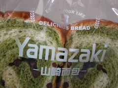 -山崎面包(苏州中心店)
