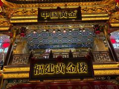 -万达广场(厦门湖里店)
