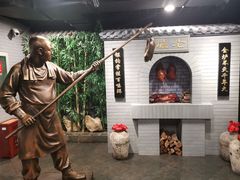 -北京全聚德(西客站店)