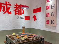 -冯校长老火锅(广州正佳广场店)