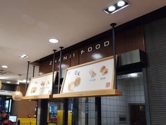 -詹记桃酥(包河万达店)