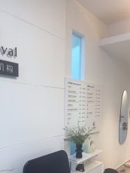 点击看大图 -小梨·OndaPro·专业脱毛连锁机构