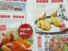 -鸽鸟轩(石岐店)