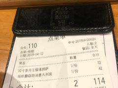 账单-新贝乐意大利餐厅(苏州中心店)
