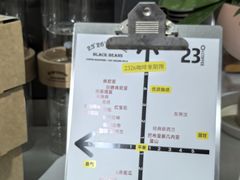 -2326 Coffee Roaster咖啡豆可选店(林肯公园店)