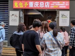 门面-八一路好吃街(雨田商务大厦店)