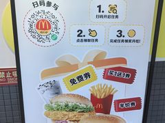 -麦当劳(天权路店)