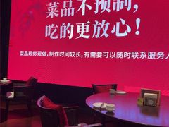 -明湖楼·经典鲁菜山东海鲜(大明湖店)